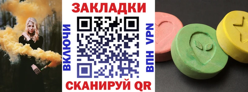 Купить Alpha PVP  МЕФ  Cocaine  Амфетамин  Канабис  Галлюциногенные грибы  ГАШ  Улан-Удэ