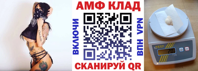 Амфетамин Premium  Купить где  Улан-Удэ 