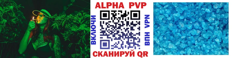 А ПВП СК  Купить где  Улан-Удэ 