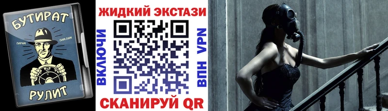 Купить  Улан-Удэ  Бутират бутандиол 