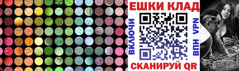 Купить  Улан-Удэ  Экстази louis Vuitton 