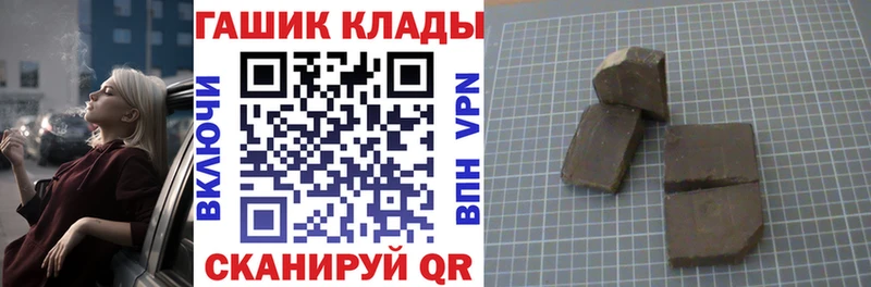 ГАШ убойный  Купить  Улан-Удэ 