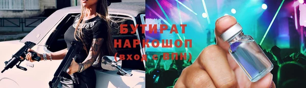 круглые Алзамай