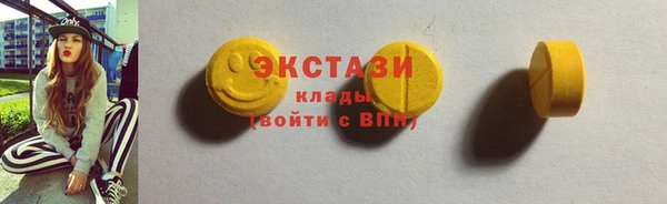 круглые Алзамай
