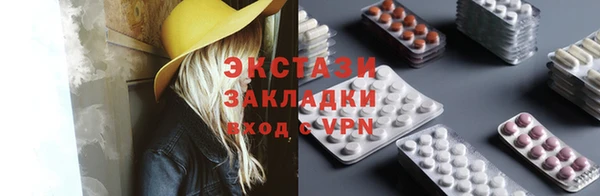 бошки Алексин