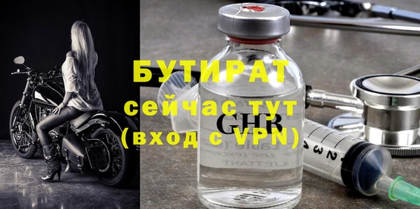 круглые Алзамай