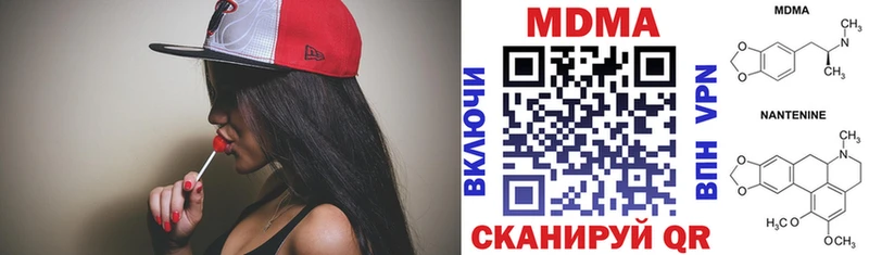 МДМА VHQ  Купить где  Улан-Удэ 
