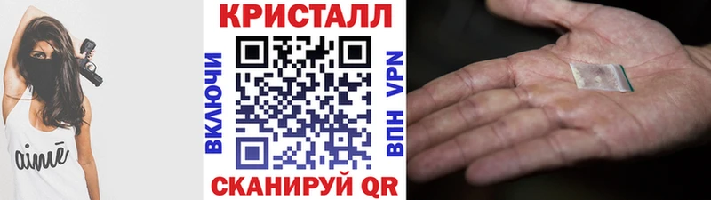 МЕТАМФЕТАМИН мет  Купить где  Улан-Удэ 