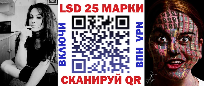 Наркотические марки 1500мкг Купить закладки Улан-Удэ