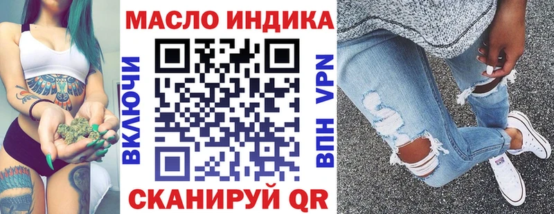 Дистиллят ТГК концентрат  Купить закладки  Улан-Удэ 