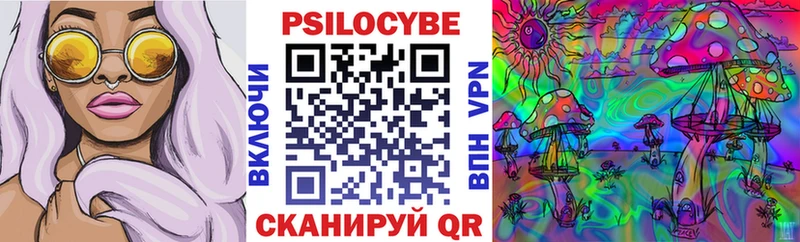 Галлюциногенные грибы ЛСД  Купить где  Улан-Удэ 