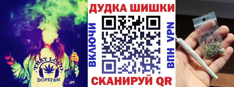Канабис OG Kush  Купить  Улан-Удэ 